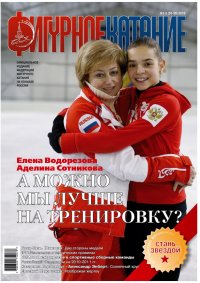 fk_cover_2055.jpg